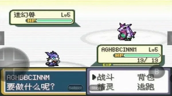 口袋妖怪暴龙版安卓版手机版 口袋妖怪暴龙版安卓版手机版