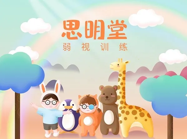 ����ѵ����Ա��2025���°汾v9.1.3 ��׿��