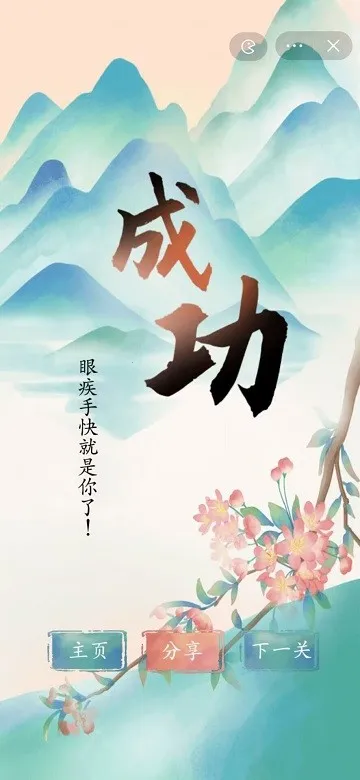 ȫ������(���ֽ�����Ϸ)v1.0 �ֻ���