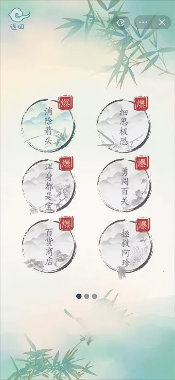 ȫ������(���ֽ�����Ϸ)v1.0 �ֻ���