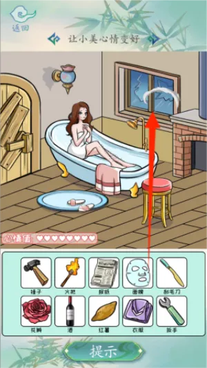 全民汉字王(汉字解谜游戏) 全民汉字王(汉字解谜游戏)