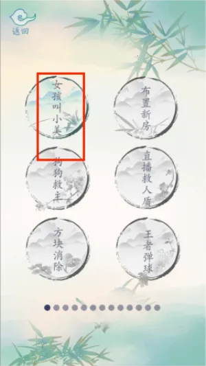 全民汉字王(汉字解谜游戏) 全民汉字王(汉字解谜游戏)