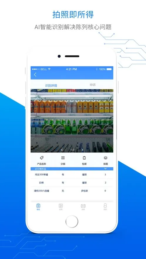 �ǻ�1002025�ٷ����°汾v6.2.0.2023051202 �ٷ�����