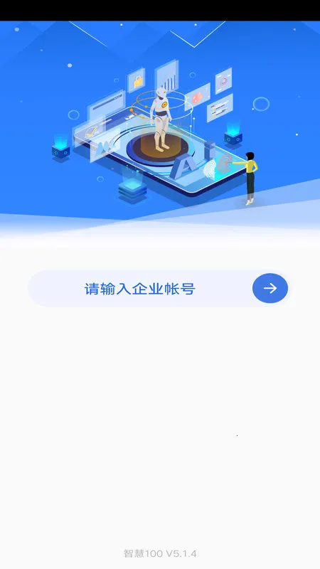 �ǻ�1002025�ٷ����°汾v6.2.0.2023051202 �ٷ�����