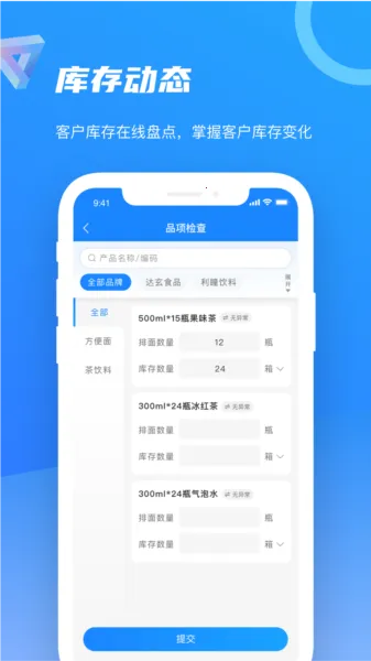 智慧1002025官方最新版本 智慧1002025官方最新版本
