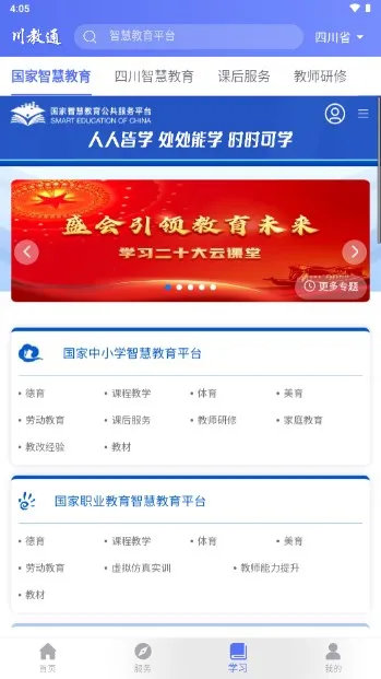 ����ͨ�����ֻ���v1.0.4 �ֻ���