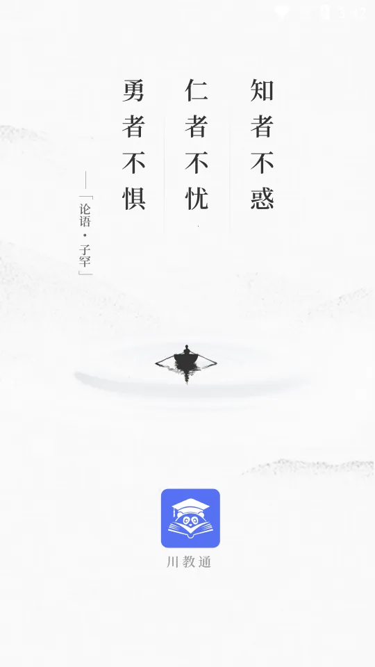 ����ͨ�����ֻ���v1.0.4 �ֻ���