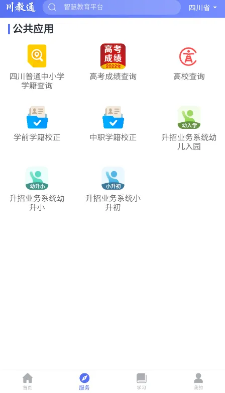 ����ͨ�����ֻ���v1.0.4 �ֻ���