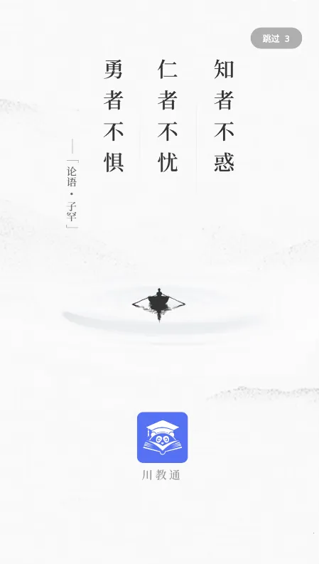 ����ͨ�����ֻ���v1.0.4 �ֻ���