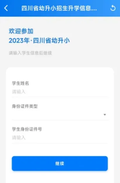 ����ͨ�����ֻ���