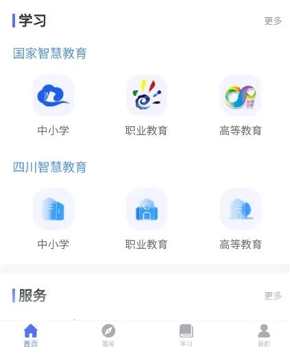 ����ͨ�����ֻ���