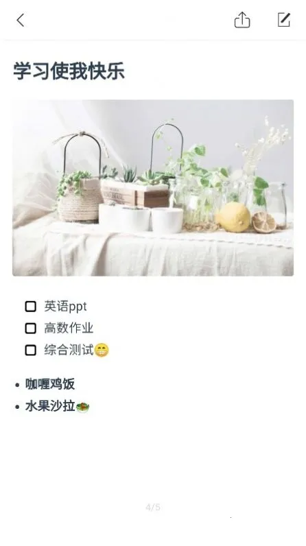 С�Ǵ��������ֻ���v1.0.2 �ֻ���