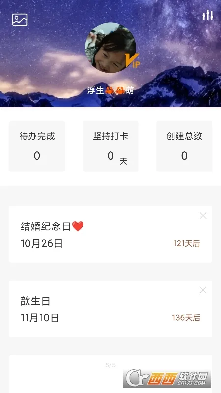 С�Ǵ��������ֻ���v1.0.2 �ֻ���