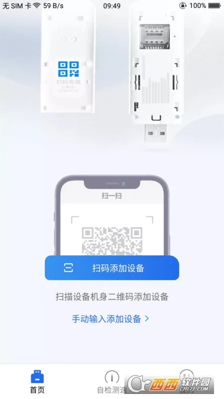 ��������(�������)v2.6 �ٷ�����