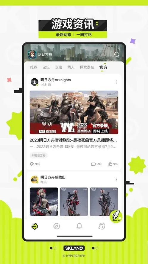 ɭ�յ������ֻ���v1.49.0 ��׿��