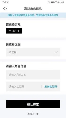 森空岛最新手机版 森空岛最新手机版