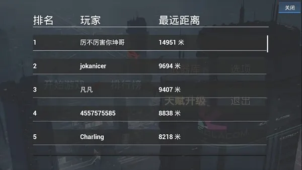 疾速之刃2025官方正版 疾速之刃2025官方正版