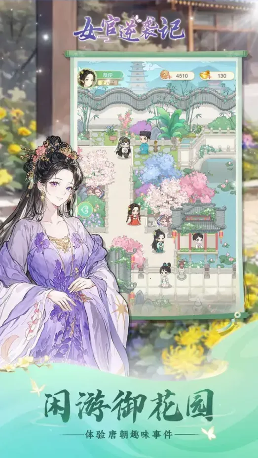 Ů����Ϯ�ǰ�׿���ֻ���v1.0.0 ��Ѱ�