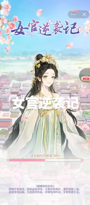 Ů����Ϯ�ǰ�׿���ֻ���v1.0.0 ��Ѱ�