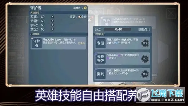 ��Ԩ�����������ֻ���v1.1.3 �ֻ���