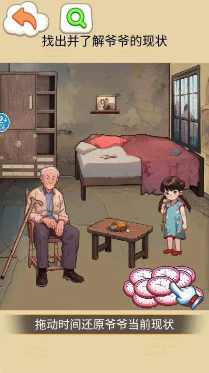 ���Ƽ�������(��ͥ�������)v1.0 �ֻ���