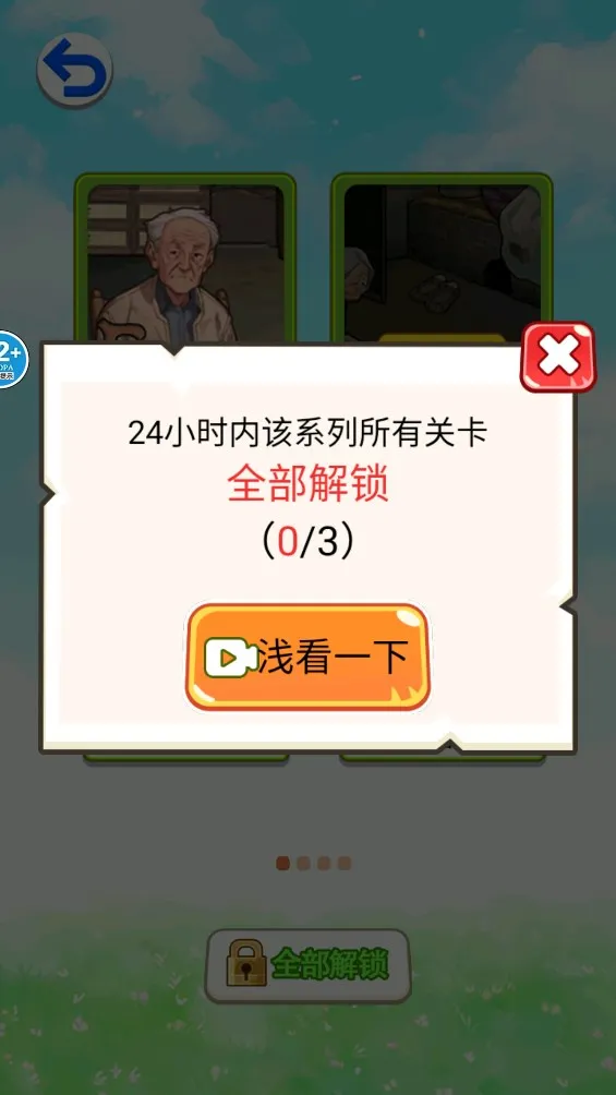 ���Ƽ�������(��ͥ�������)v1.0 �ֻ���