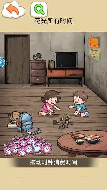 改善家人生活(家庭生活改善) 改善家人生活(家庭生活改善)