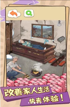 改善家人生活(家庭生活改善) 改善家人生活(家庭生活改善)