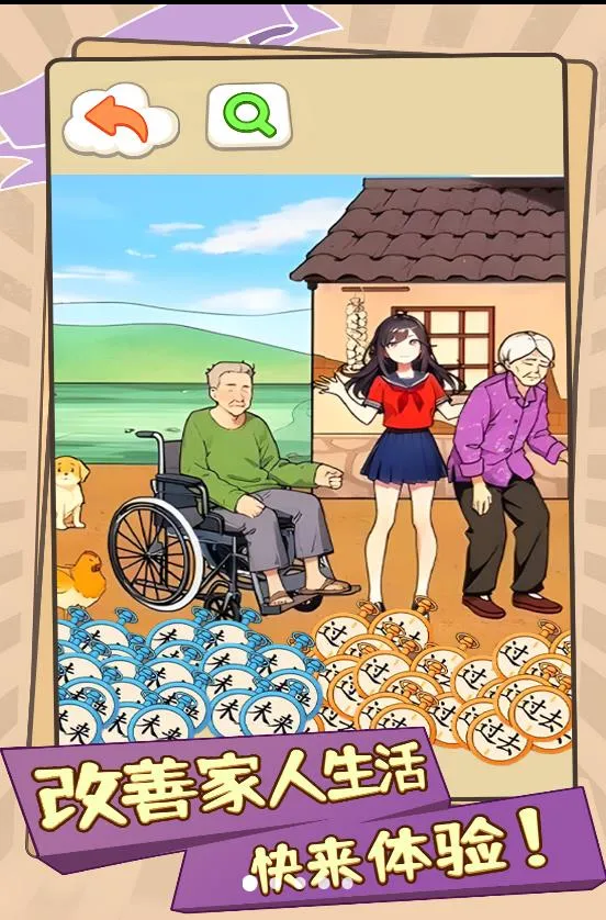 ���Ƽ�������(��ͥ�������)v1.0 �ֻ���