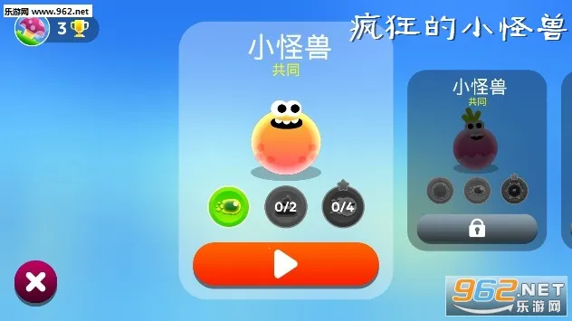 疯狂的小怪兽(小怪兽竞速游) 疯狂的小怪兽(小怪兽竞速游)