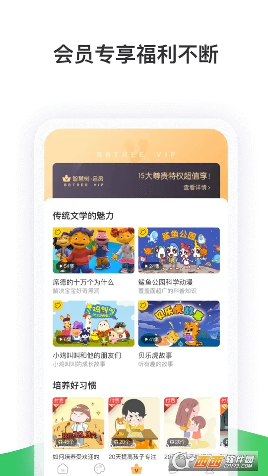 �ǻ���(��������ƽ̨)vP_Final_8.1.3 ��Ѱ�