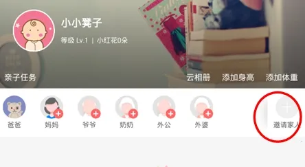 智慧树(育儿交流平台) 智慧树(育儿交流平台)