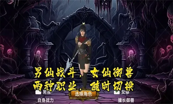 ç���μ�(����������)v1.049 �ٷ�����