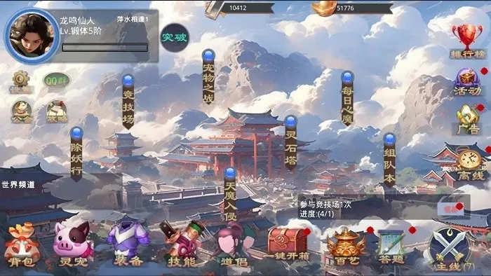 ç���μ�(����������)v1.049 �ٷ�����