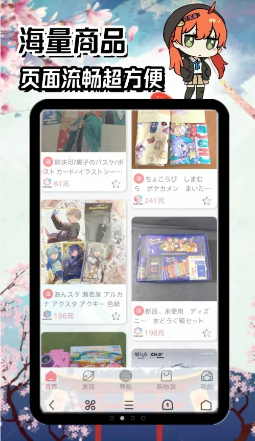 ���Խ���׿���ֻ���v1.1.0807 ��Ѱ�