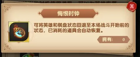 ����Ӣ��(����ս������)