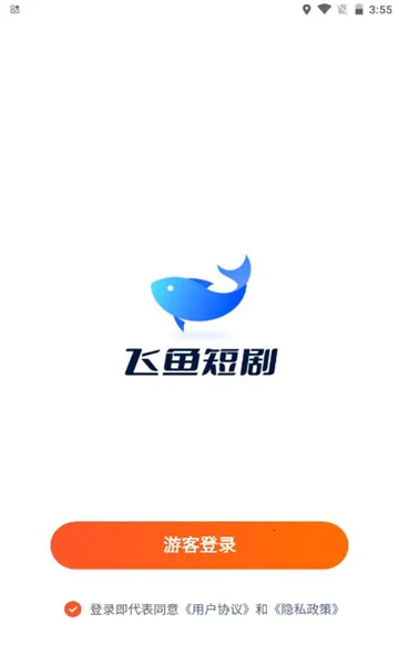 ����̾�(�̾粥��ƽ̨)v1.0.0 ��׿��