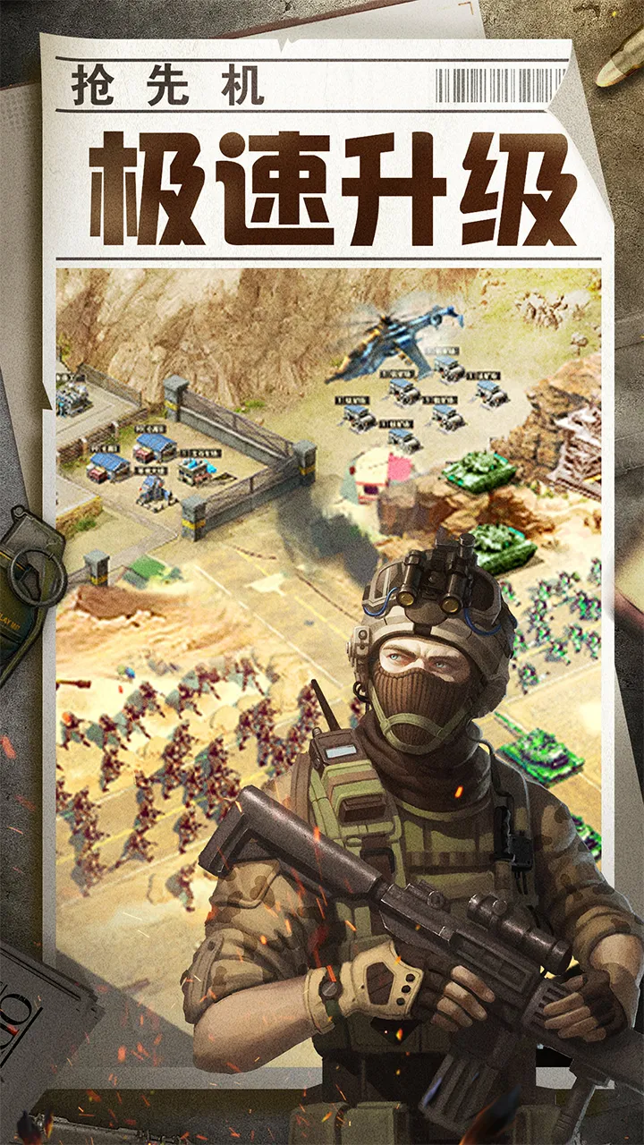 ȫ�Ǿ���(���²�������)v1.0 ��׿��