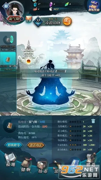 苍穹决(修仙手游) 苍穹决(修仙手游)