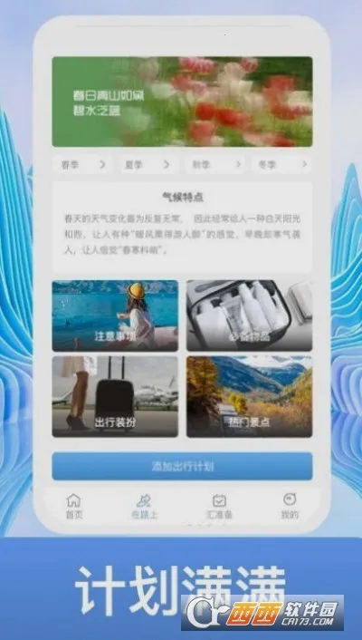 ��ֹ��2025�ٷ����°汾v1.0.1 ��Ѱ�