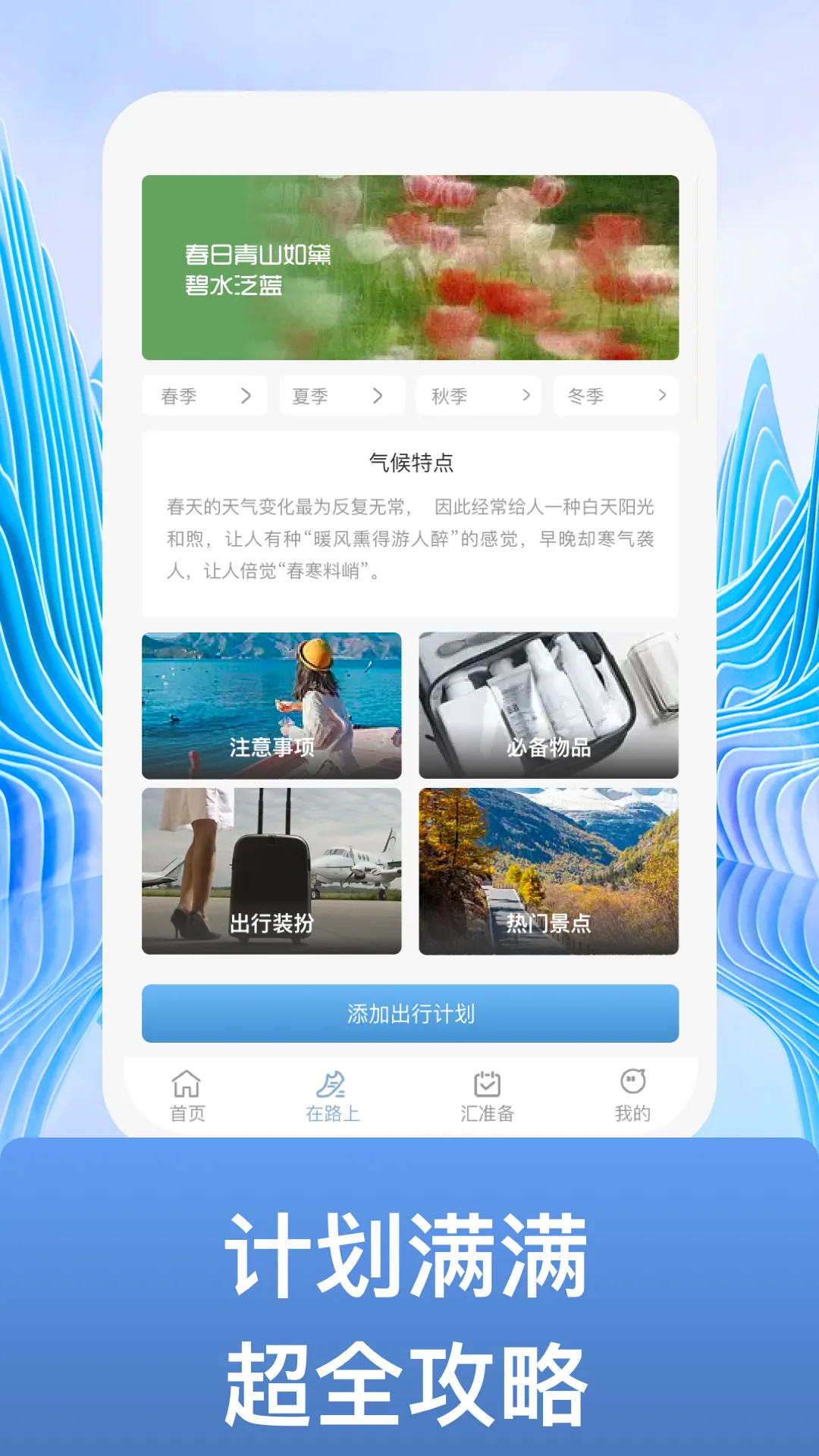 ��ֹ��2025�ٷ����°汾v1.0.1 ��Ѱ�