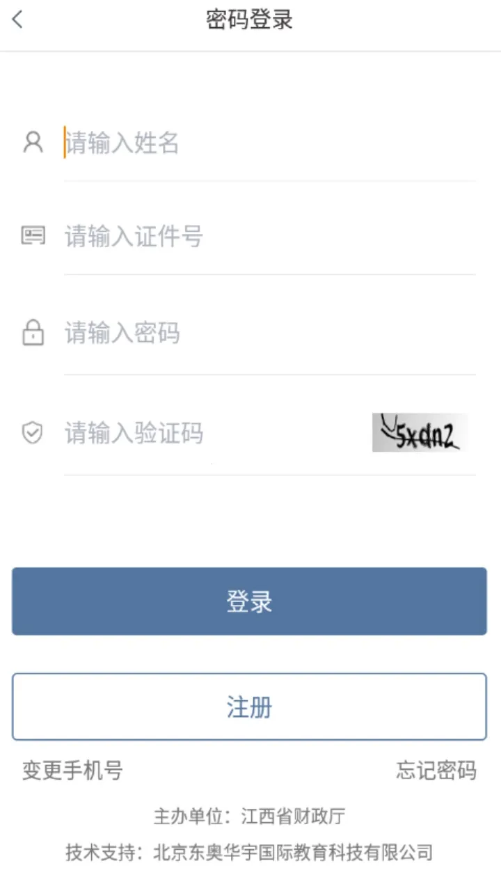 ������Ʒ���(��Ʒ���ƽ̨)v1.3.3 �ֻ���