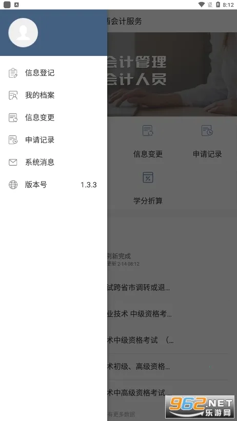 ������Ʒ���(��Ʒ���ƽ̨)v1.3.3 �ֻ���