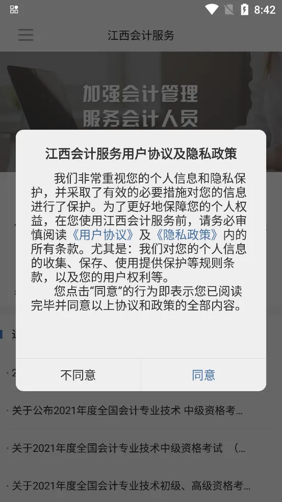 ������Ʒ���(��Ʒ���ƽ̨)v1.3.3 �ֻ���