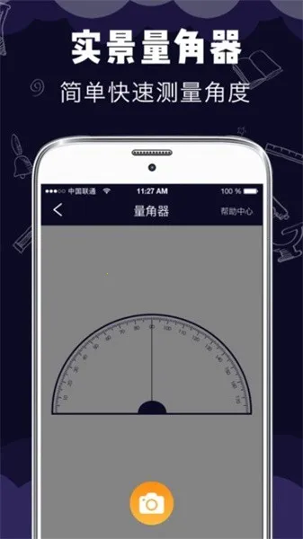 С�ǲ�����2025�ٷ�����v5.0.3 ��׿��