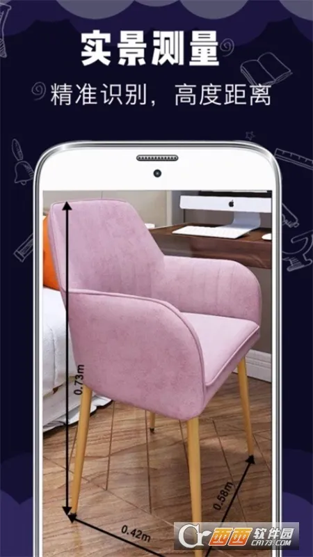 С�ǲ�����2025�ٷ�����v5.0.3 ��׿��