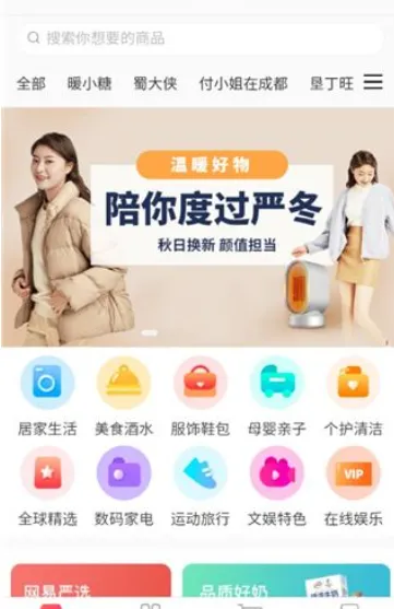 中影电影通2025最新版本 中影电影通2025最新版本