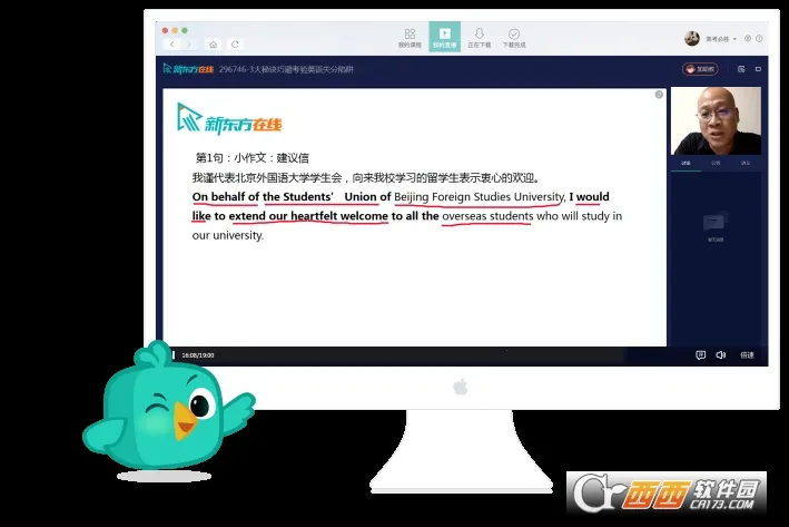 �¶�����������(��ѧ����ƽ̨)v5.5.2 ��Ѱ�