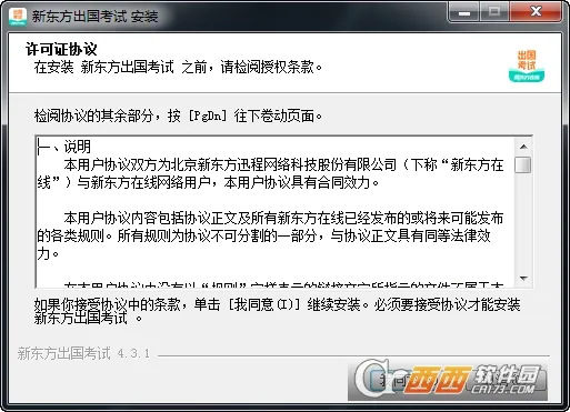 �¶�����������(��ѧ����ƽ̨)v5.5.2 ��Ѱ�