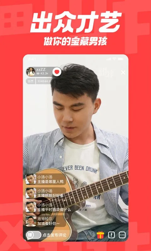 ����2025�ٷ�����v8.16.2 ��Ѱ�